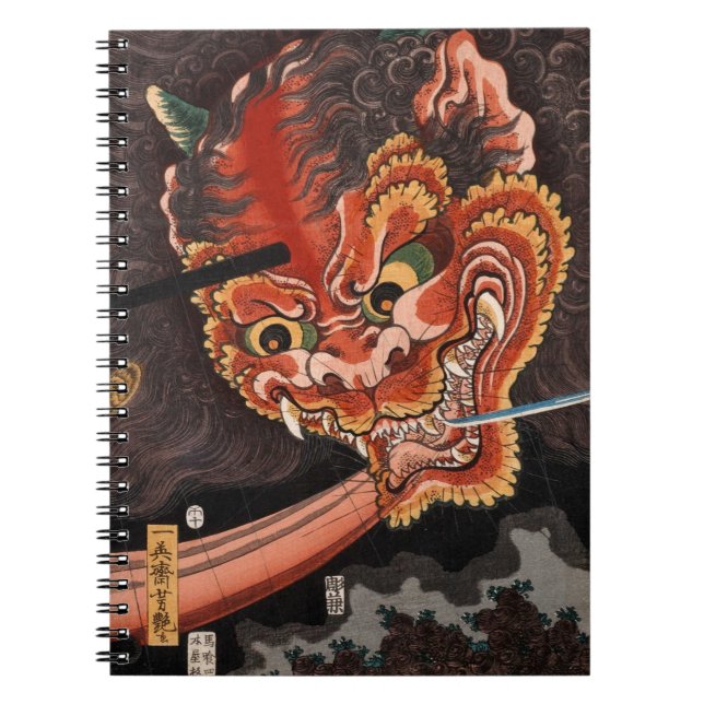 Caderno Espiral Yokai Oni King Shutendoji Fine Art (Frente)