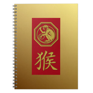 Caderno Espiral Zodíaco chinês - 2028 ano do macaco