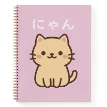 Caderno Lindíssimo de Gato Japonês Kawaii にゃん - Li