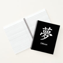 Caderno Minimalista com Kanji Japonês do Sonho