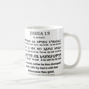Café 1:9 de Joshua na caneca do clássico do Amharic