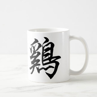 Café 2017 Ano Da Caneca De Caligrafia Chinesa