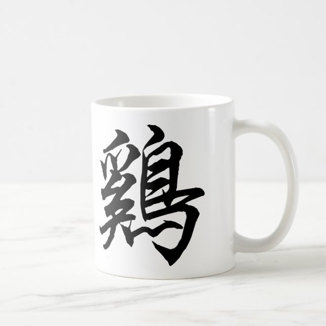 Café 2017 Ano Da Caneca De Caligrafia Chinesa (Direita)