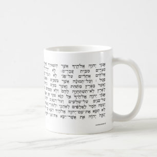 Café A caneca hebréia de dez mandamentos