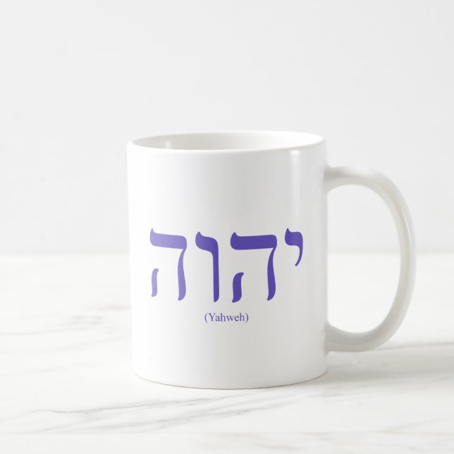 Café Caneca azul da rotulação de Yahweh (no hebraico) (Direita)