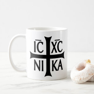 Café Caneca Byzantina ICXC NIKA Presente de Cristo