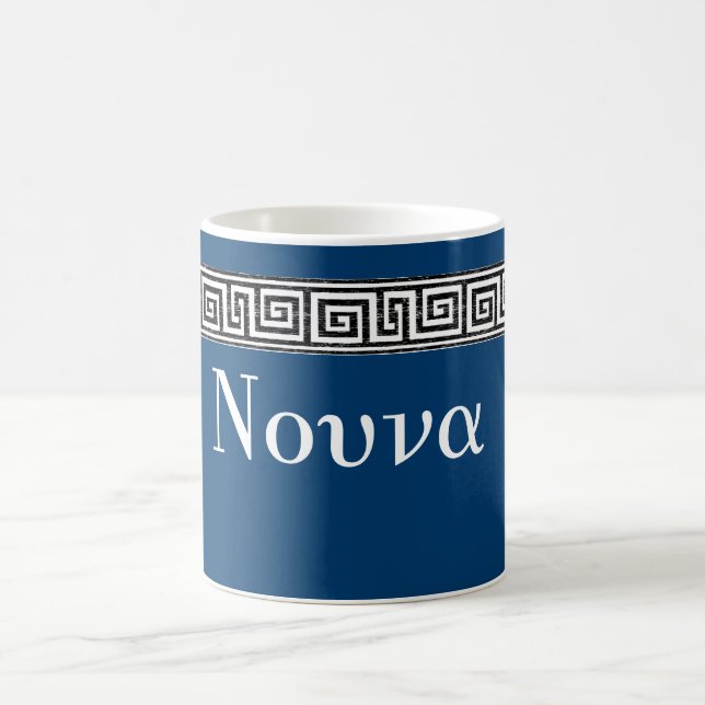Café Caneca chave grega de Nouna (Centro)