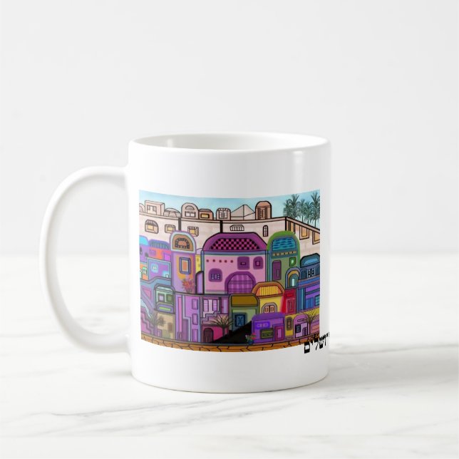 Café Caneca da tapeçaria de Jerusalem (Esquerda)