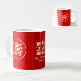 Café Caneca de Aniversário "Longevidade" Chinesa (99 an