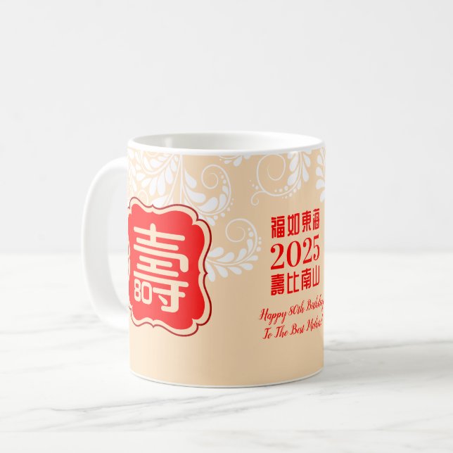 Café Caneca de Aniversário "Longevidade" Chinesa (99 an (Frente Esquerda)