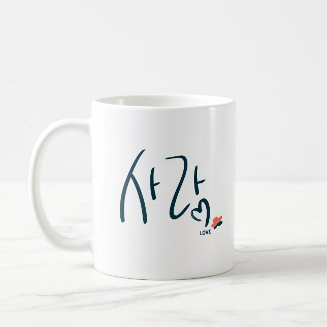 Café Caneca de Caligrafia “Amor” Coreano (사랑) (Esquerda)