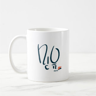 Café Caneca de Caligrafia Coreana “Fé” (믿음)