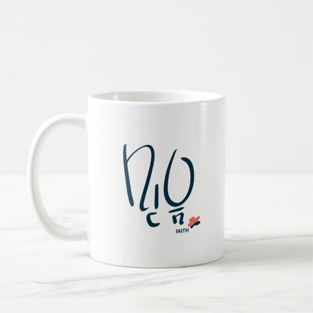 Café Caneca de Caligrafia Coreana “Fé” (믿음) (Esquerda)