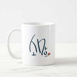 Café Caneca de Caligrafia “Esperança” Coreana (소망)