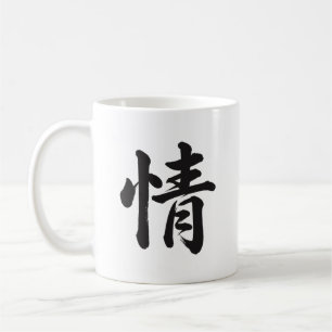 Café Caneca de Caligrafia Japonesa Kanji 情 Paixão