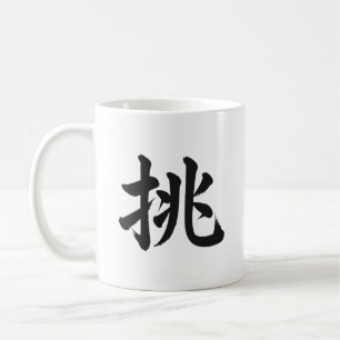Café Caneca de Caligrafia Kanji Japonesa挑 Desafio