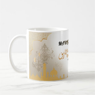 Café Caneca de Celebração do Aniversário do Profeta Isl