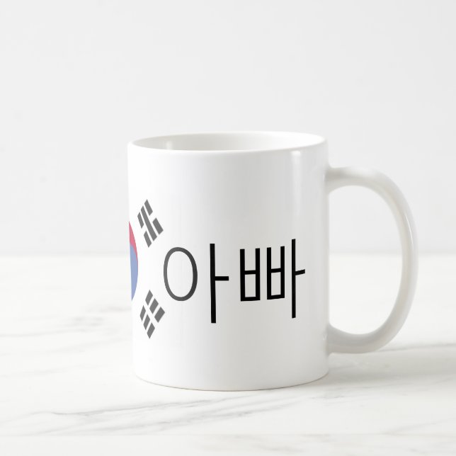 Café Caneca de Coreia do pai (Direita)