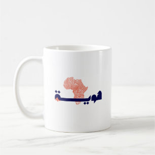 Café Caneca de Identidade Árabe “Huwiya” com Mapa da Áf