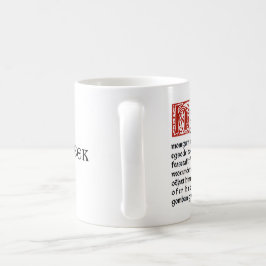 Café Caneca de "inglês velho" Beowulf do geek do Lit