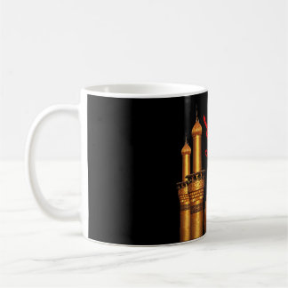Café Caneca de Karbala