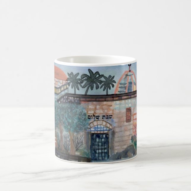 Café Caneca de Shabbat Shalom Israel (Centro)