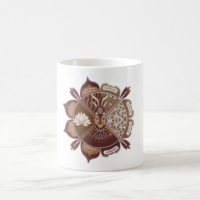 Café Caneca de Unidade Multicultural - Fusão Cultural (Centro)