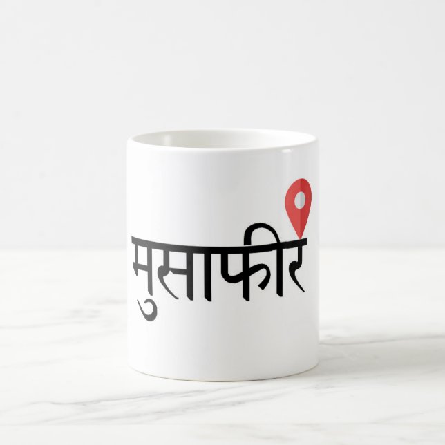 Café Caneca de Viagem Musafir (Hindi) (Centro)