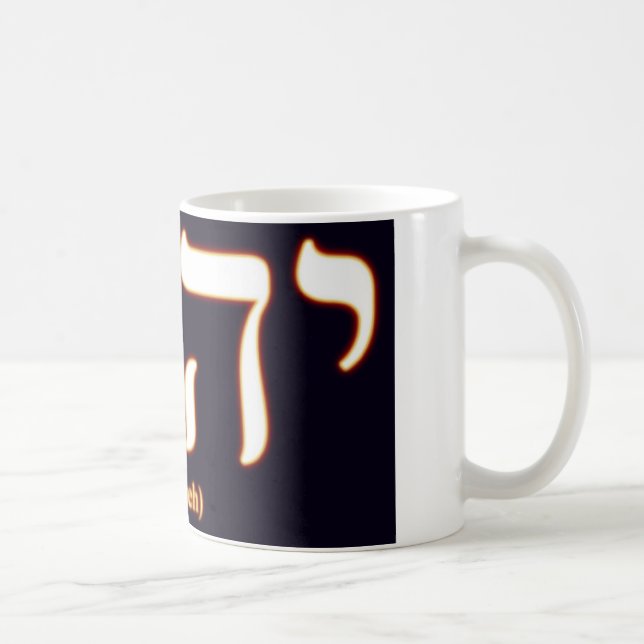 Café Caneca de Yahweh (escrito no hebraico) (Direita)