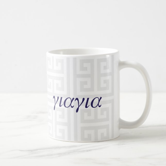 Café Caneca de YiaYia (avó grega) (Direita)