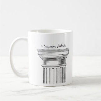 Café Caneca do capital de coluna da ordem Doric