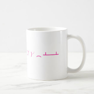 Café caneca do emoji de tableflip.club