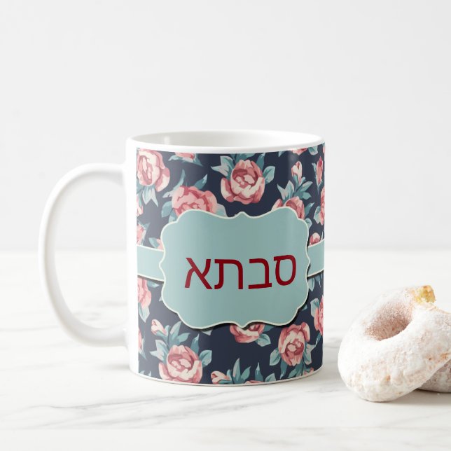 Café Caneca judaica do presente da avó de Savta (Com Donut)