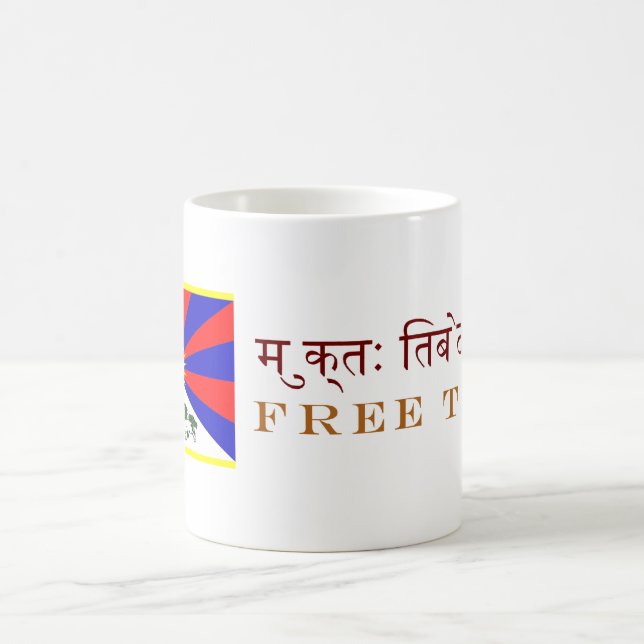 Café Caneca livre de Tibet (Centro)