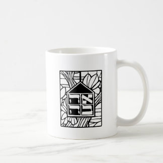 Café Caneca preto e branco de Beit Ahaversary