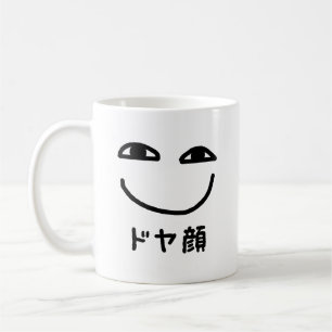 Café Cara de caneca ド ヤ 顔 gíria japonesa de Doyagao