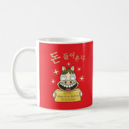Café Dinheiro entrando Caneca de Manifestação de Riquez