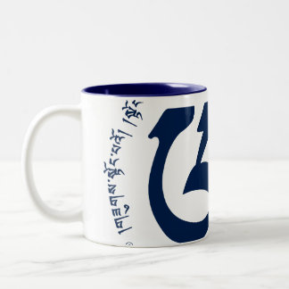 Café Em Dois Tons AH - caneca de Sutra do coração