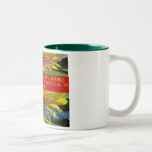 Café Em Dois Tons Caneca 2010 de Shanghai da expo