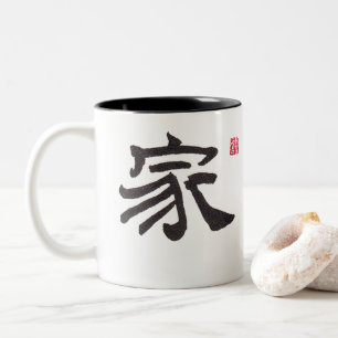 Café Em Dois Tons Caneca de Duas Cores com Caligrafia Chinesa para C