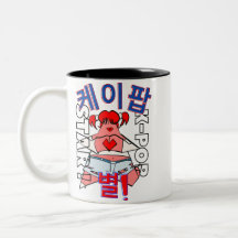 Caneca de Ídolo K-Pop LUMINA