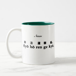 Café Em Dois Tons Caneca de Nam-myoho-renge-kyo (Sanscrit e