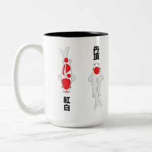 Café Em Dois Tons Caneca de Peixe Koi Japonês de Duas Cores, 450 ml