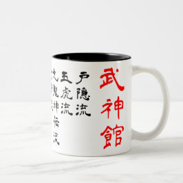 Café Em Dois Tons Caneca do estilo de Bujinkan Ryuuha