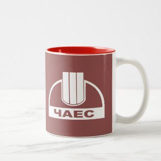Café Em Dois Tons Caneca do logotipo de ChNPP/ЧАЭС (central nuclear