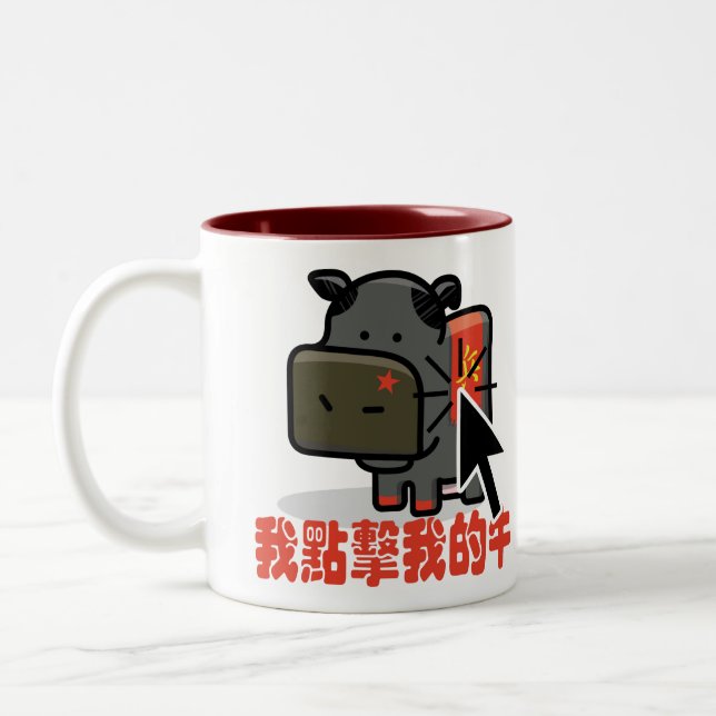 Café Em Dois Tons Clicker da vaca - caneca da vaca de Mao (Esquerda)