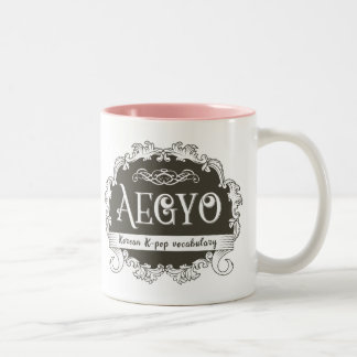 Café Em Dois Tons Coreano do K-pop de Aegyo caneca do Dois-Tom de 11