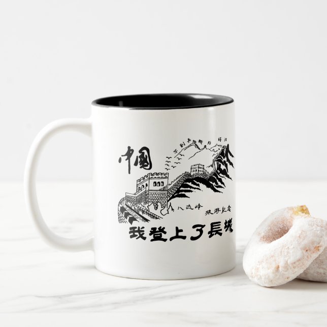 Café Em Dois Tons Eu escalei o Grande Muralha da caneca de China (Com Donut)