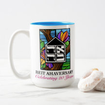Grande caneca da gala de Beitahaversary