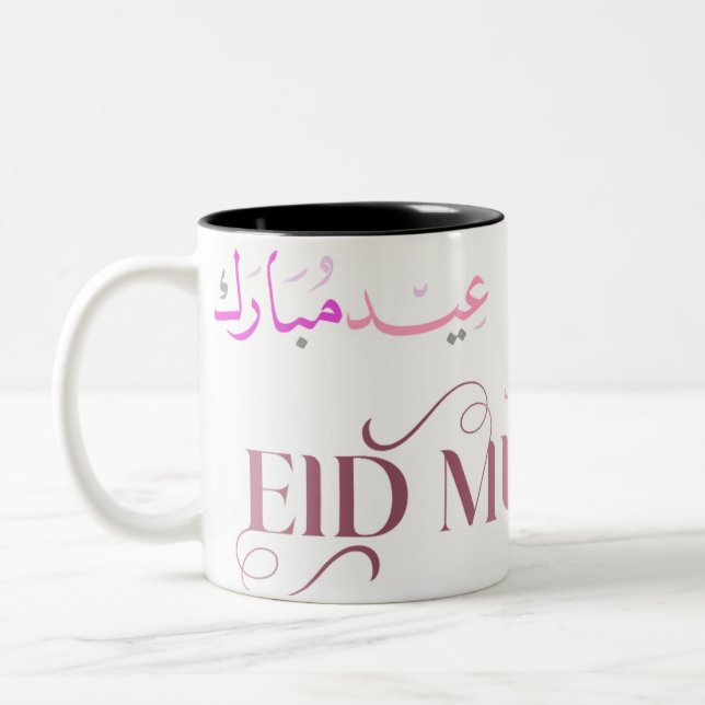 Café Em Dois Tons Presente personalizado de caneca de mubarak (Esquerda)